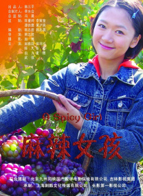 国产精品自产拍在线网站